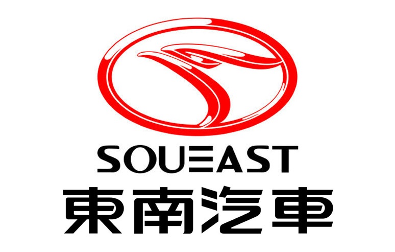 东南汽车