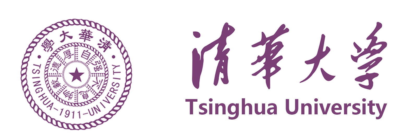 清华大学